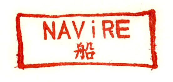 Xiamen unlisted (A) Detail.jpg